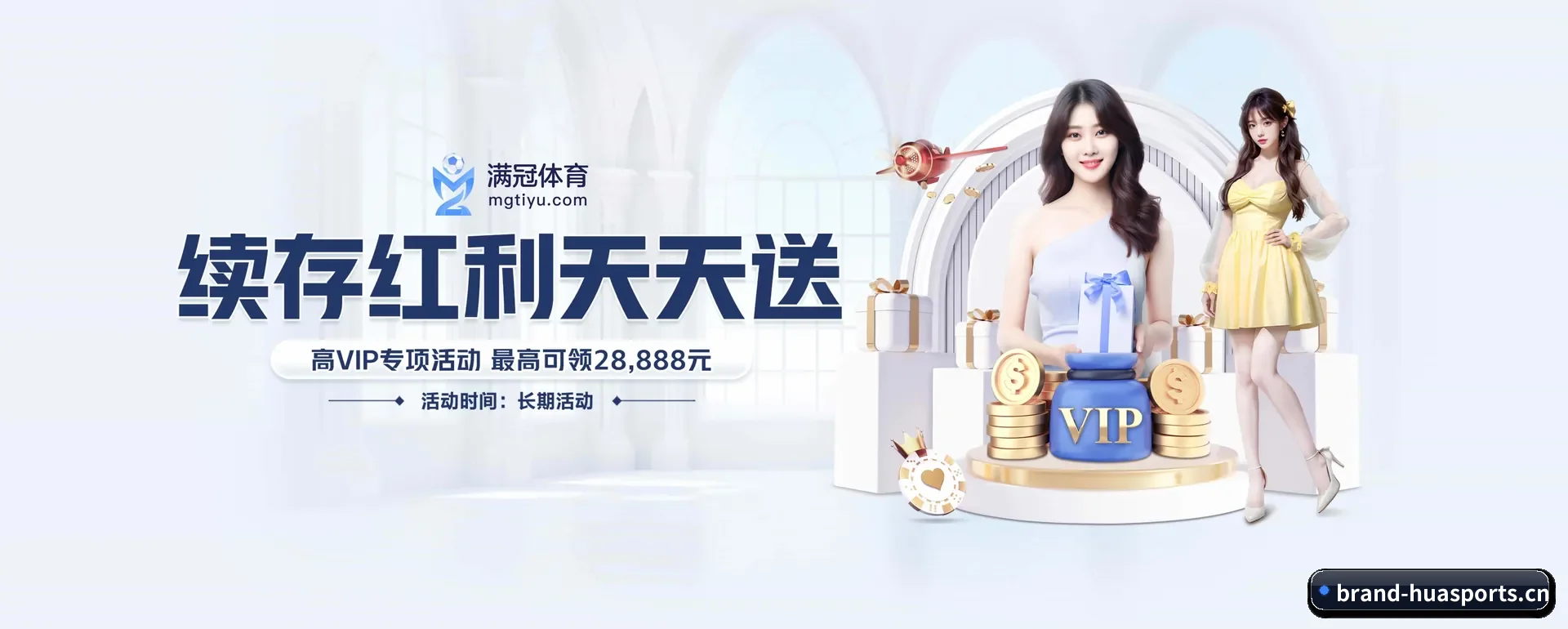 技术换代
